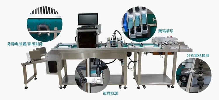 量產標簽數超過10W，該選什么噴碼機？
