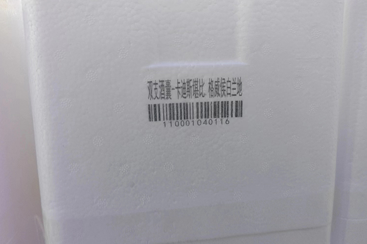 從貼標到直接噴印，UV噴碼機助力泡沫酒箱標識進入“無標簽”時代