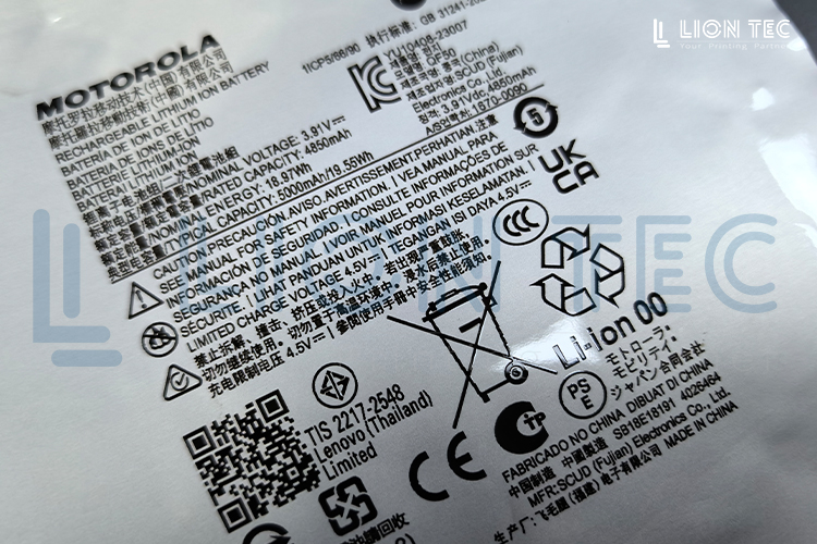 新能源時代，鋁塑膜標識為什么離不開UV噴碼？
